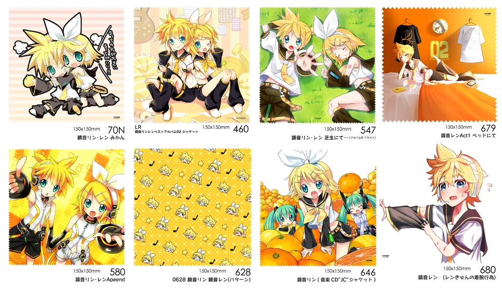 鏡音リン・レン のメガネ拭きシリーズ /70N /460 /547 /580 /628 /70N /679 /680 /646