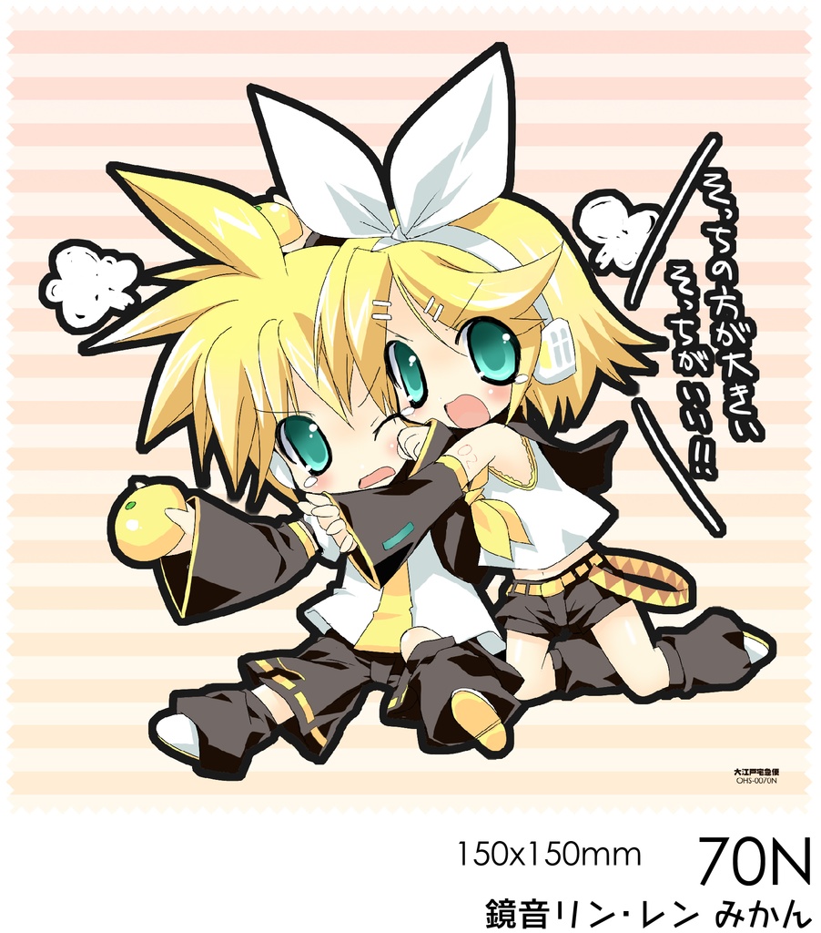 鏡音リン・レン のメガネ拭きシリーズ /70N /460 /547 /580 /628