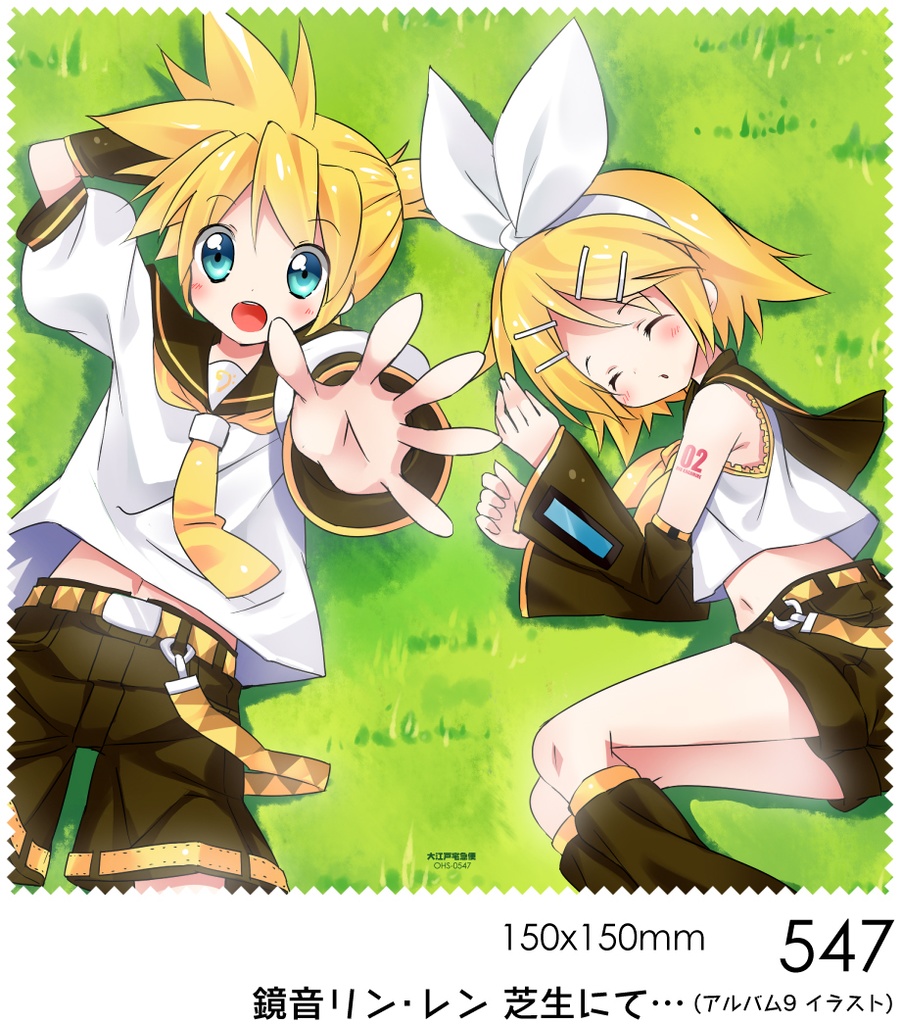 鏡音リン・レン のメガネ拭きシリーズ /70N /460 /547 /580 /628