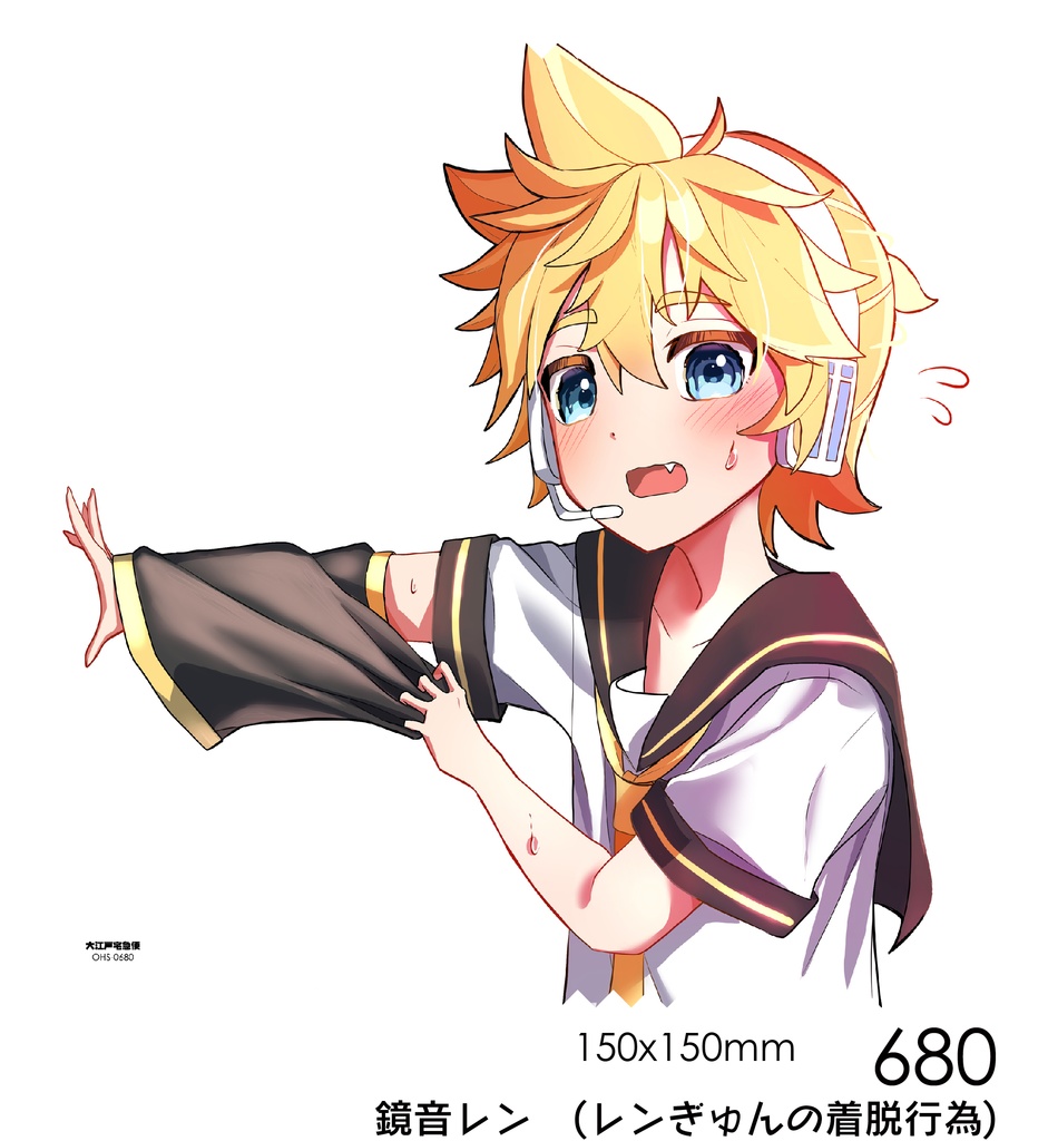 鏡音リン・レン のメガネ拭きシリーズ /70N /460 /547 /580 /628