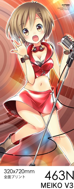 MEIKO & MEIKO_V3 のフェイスタオル /434 /463