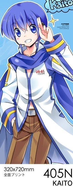 KAITO_V1 & KAITO_V3 のフェイスタオル /405 /440