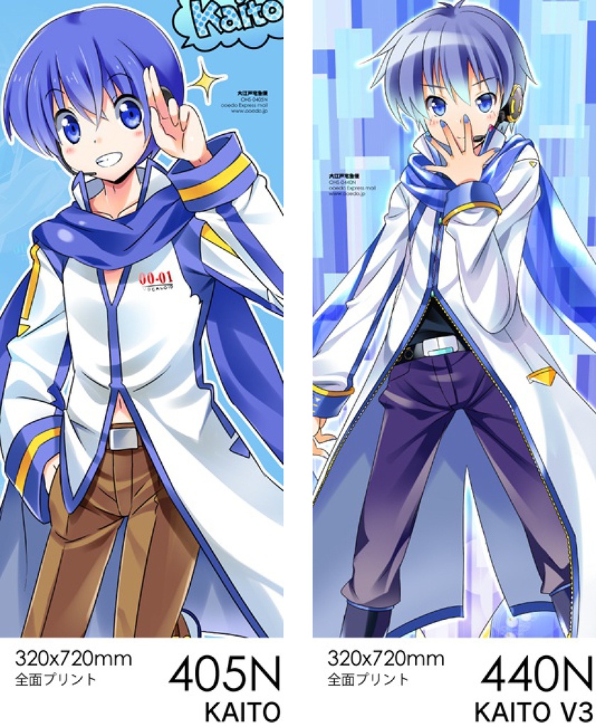 KAITO_V1 & KAITO_V3 のフェイスタオル /405 /440