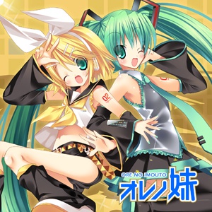 オレノ妹 -バーチャル・ボーカル・アルバム04-
