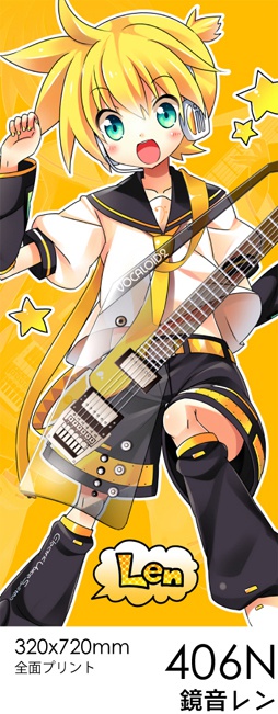 鏡音レン 鏡音リン のフェイスタオル各種 /406 /407