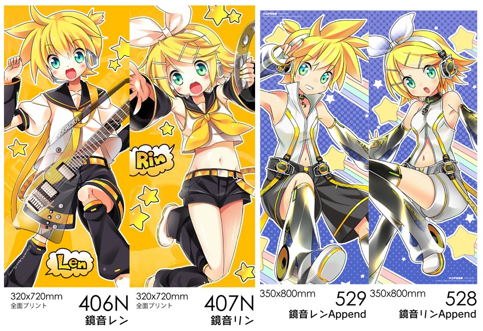 鏡音レン,リン & 鏡音レン,リンAppend タオル各種 /406 /407 /529 /528