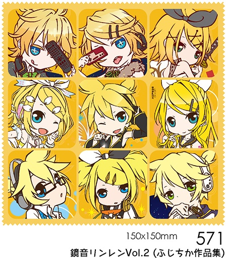 鏡音リンと鏡音レン メガネ拭きシリーズ /537 /570 /571 /311