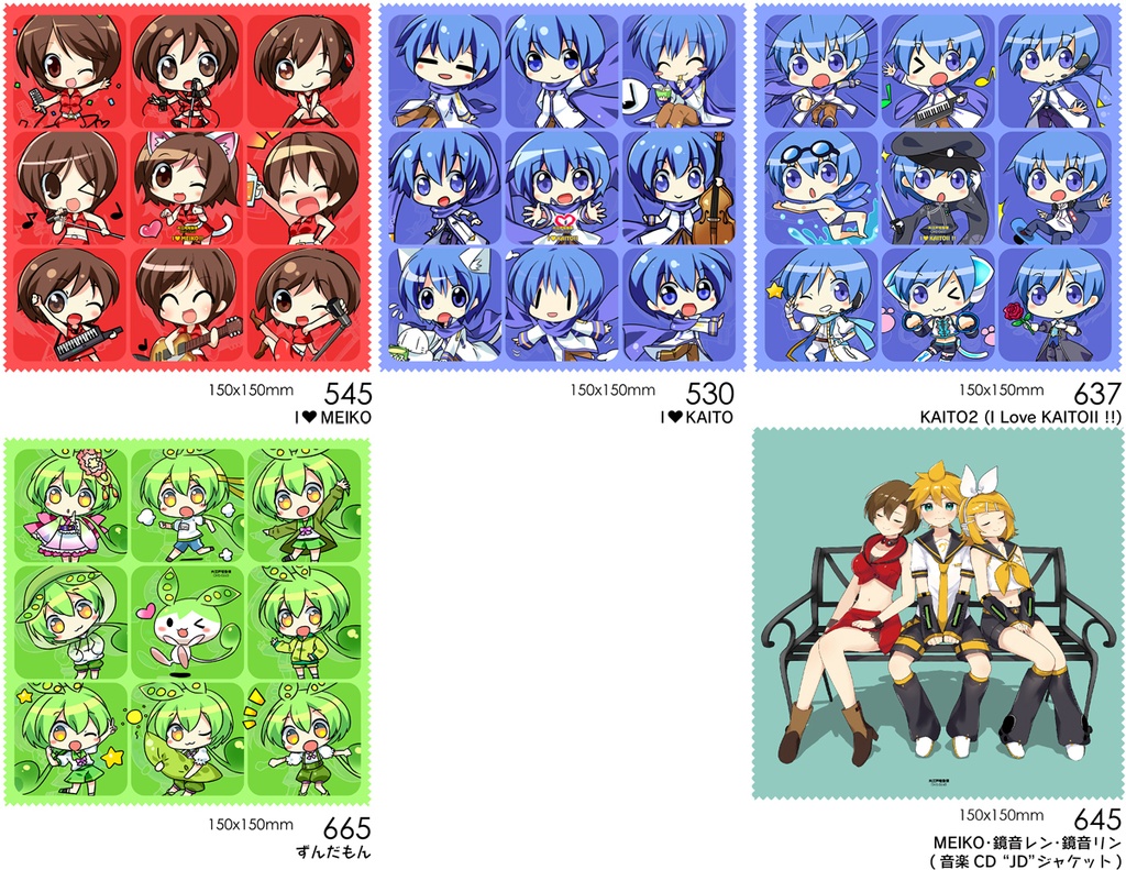 メガネ拭き各種 /665 ずんだもん /645 MEIKO･鏡音レン･鏡音リン /530_637 KAITO /545 MEIKO