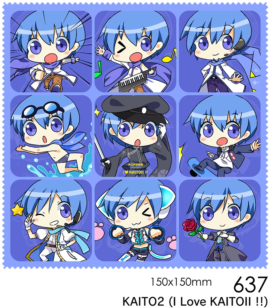 メガネ拭き各種 /665 ずんだもん /645 MEIKO・鏡音レン・鏡音リン /530_637 KAITO /545 MEIKO