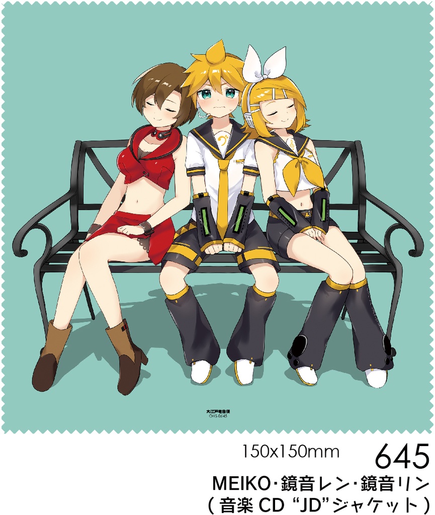 メガネ拭き各種 /665 ずんだもん /645 MEIKO・鏡音レン・鏡音リン /530_637 KAITO /545 MEIKO