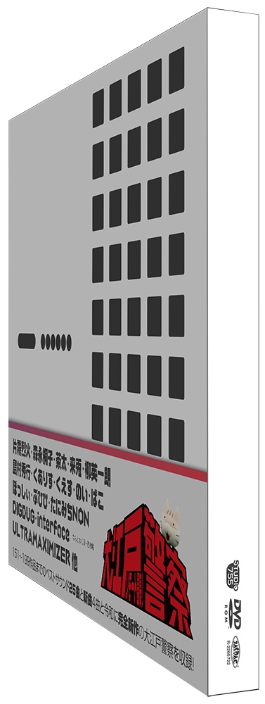 ooedo.jp 2022 【通常版】