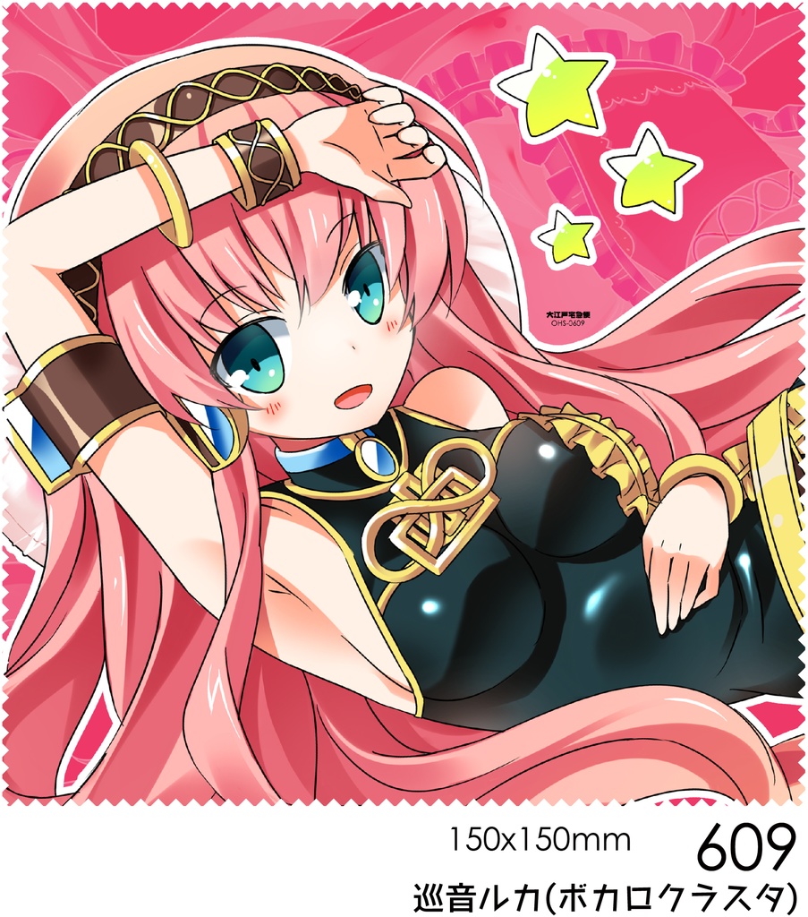 初音ミク,鏡音リン,鏡音レン,巡音ルカ のスマホ・レンズクリーナー / 606.607.608.609