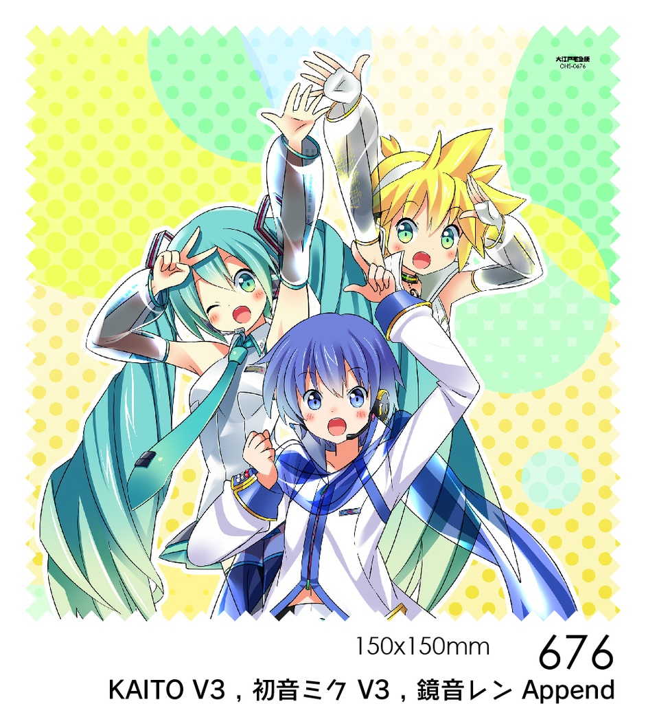 GUMI,初音ミク,鏡音レンAppend,MEIKO V3,KAITO V3 のスマホ・レンズクリーナー(タオルイラスト移植版) / 674,675,676,677,678
