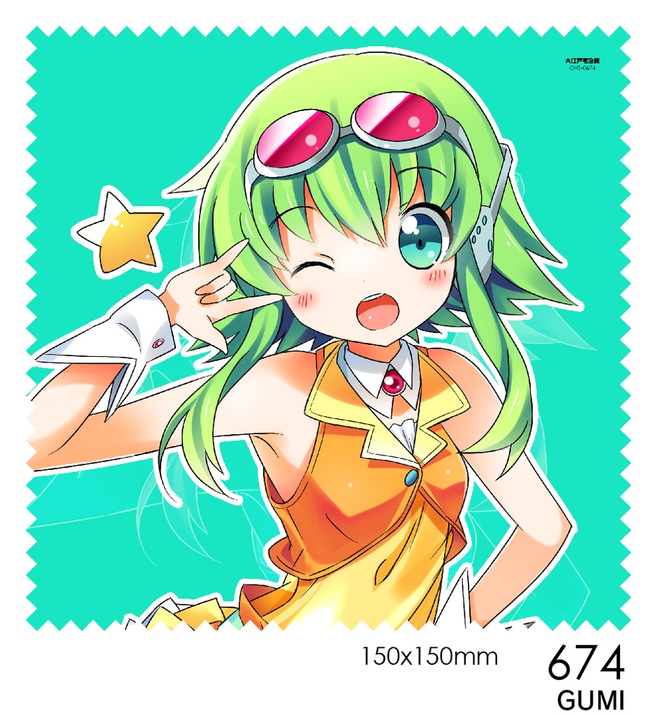 GUMI,初音ミク,鏡音レンAppend,MEIKO V3,KAITO V3 のスマホ・レンズクリーナー(タオルイラスト移植版) / 674,675,676,677,678