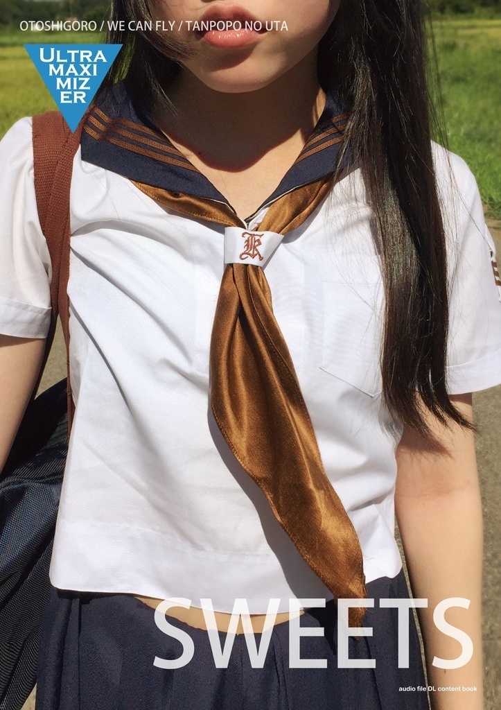 【お買い得】UMセット (ULTRA MAXIMIZER)