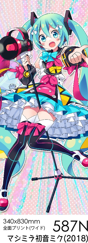 フェイスタオル各種 Lily.音街ウナ.kokone(心響).初音ミク,めぐっぽいど.紲星あかり.ふりかけちゃん /583,673,651,650,636,603,587N