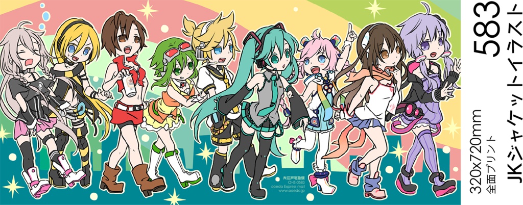 JK (ボカロCDジャケット) の新フェイスタオル /583