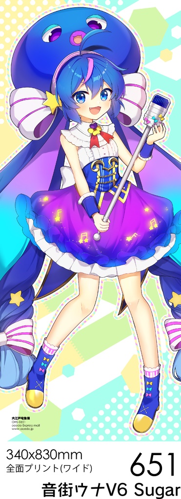 フェイスタオル各種 Lily.音街ウナ.kokone(心響).初音ミク,めぐっぽいど.紲星あかり.ふりかけちゃん /583,673,651,650,636,603,587N