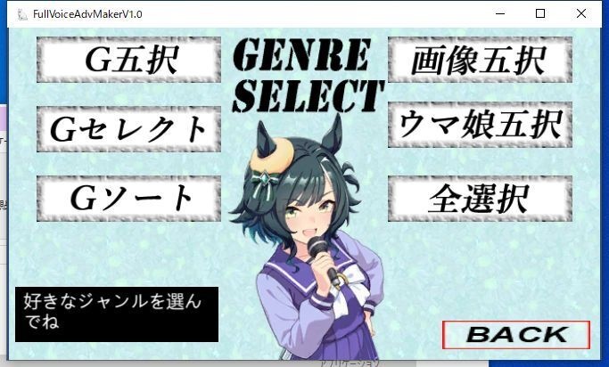 キセキのクイズでGo!Go!