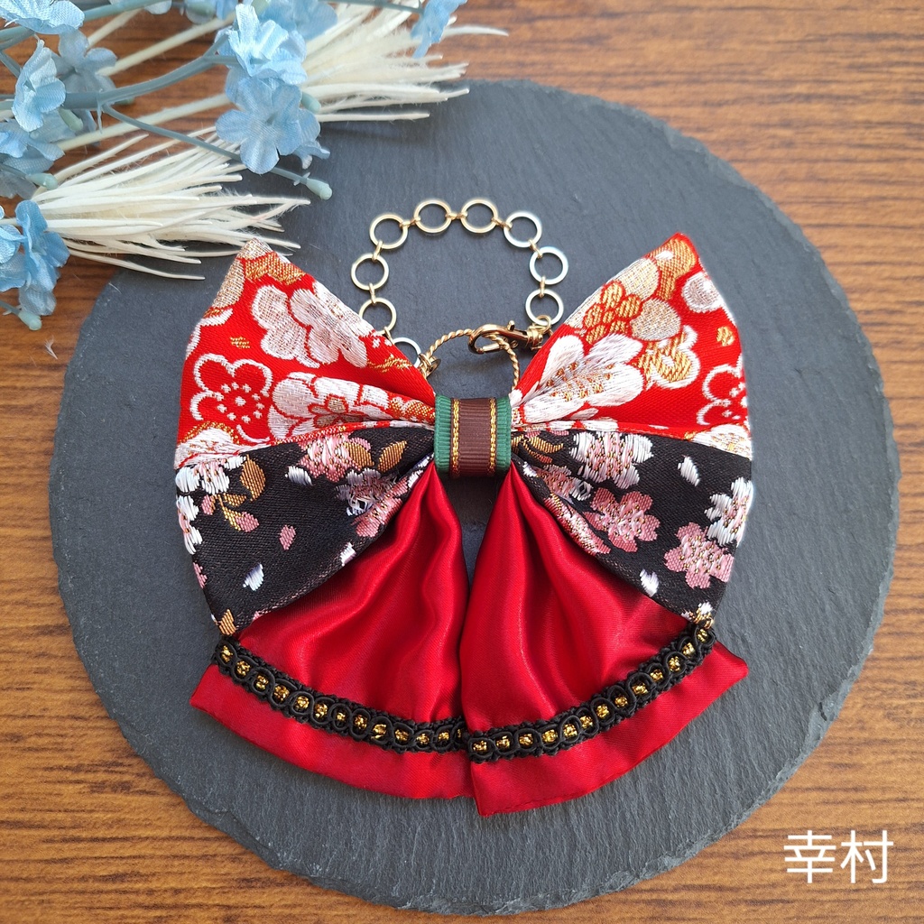 リボンバッグチャーム