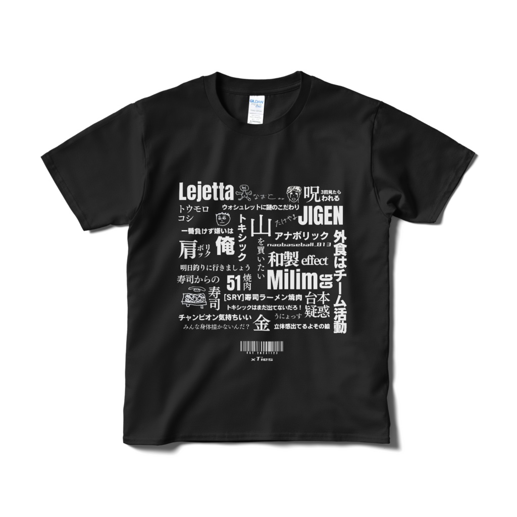 名言Tシャツ