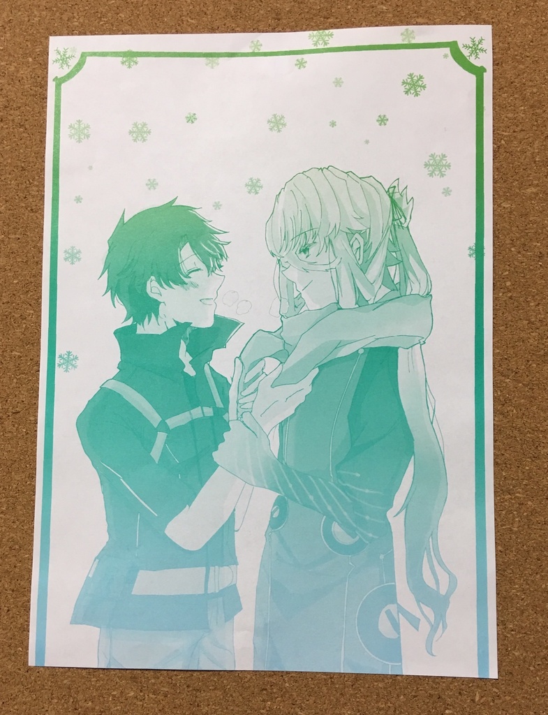 ひとりぼっちのお星さま