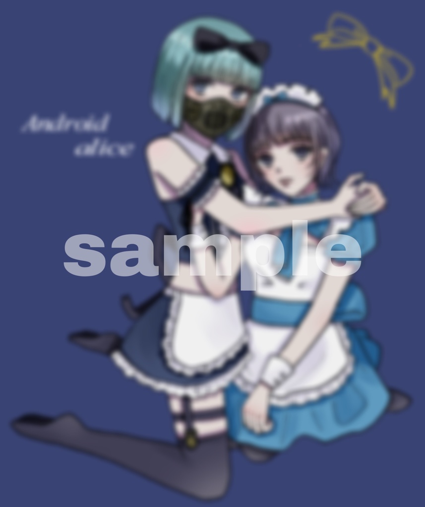百合百合アンアリステッカー