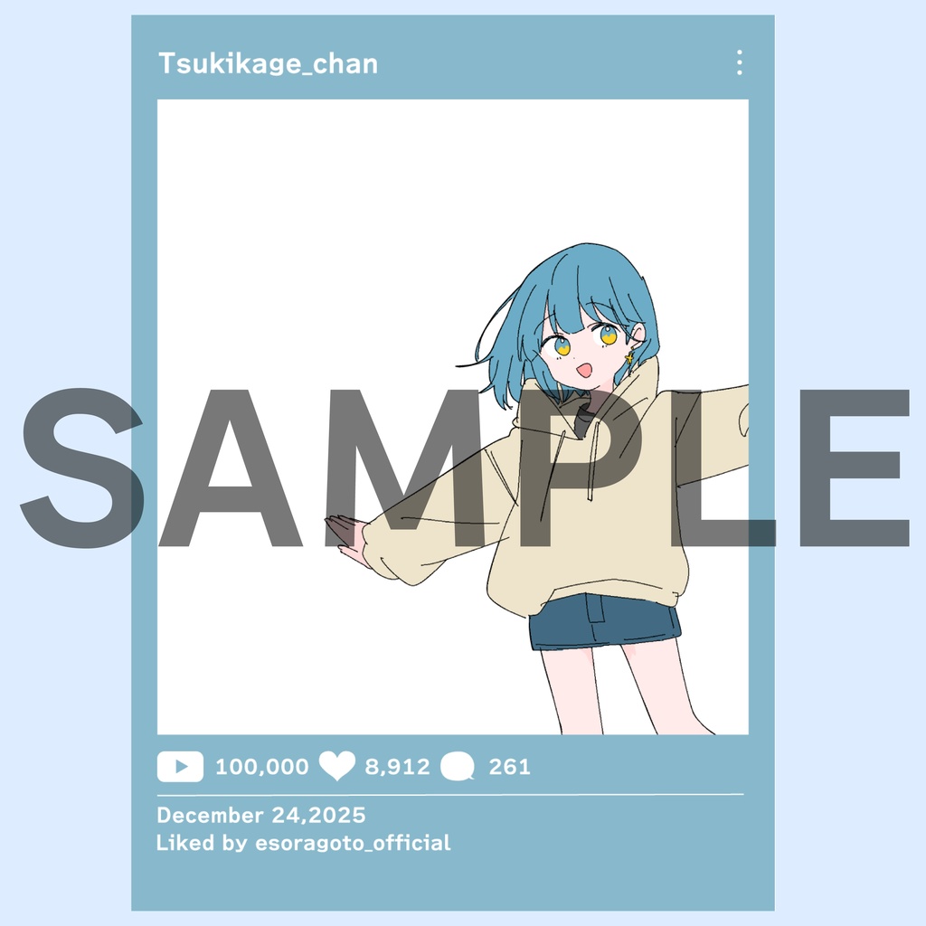 【全部セット】ツキカゲ【特典付き】