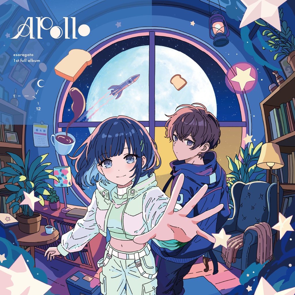 esoragoto 1st full album "Apollo"