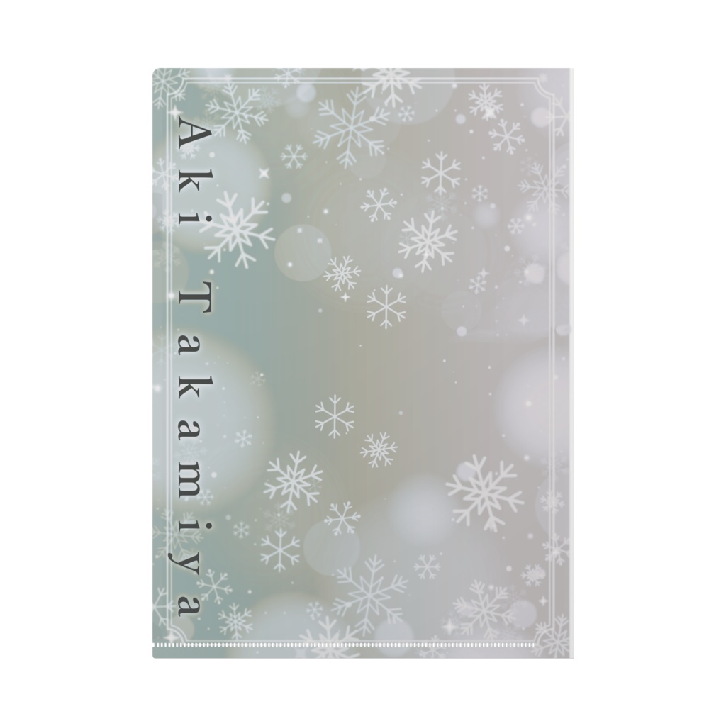 【高宮煌と冬デート】A4クリアファイル