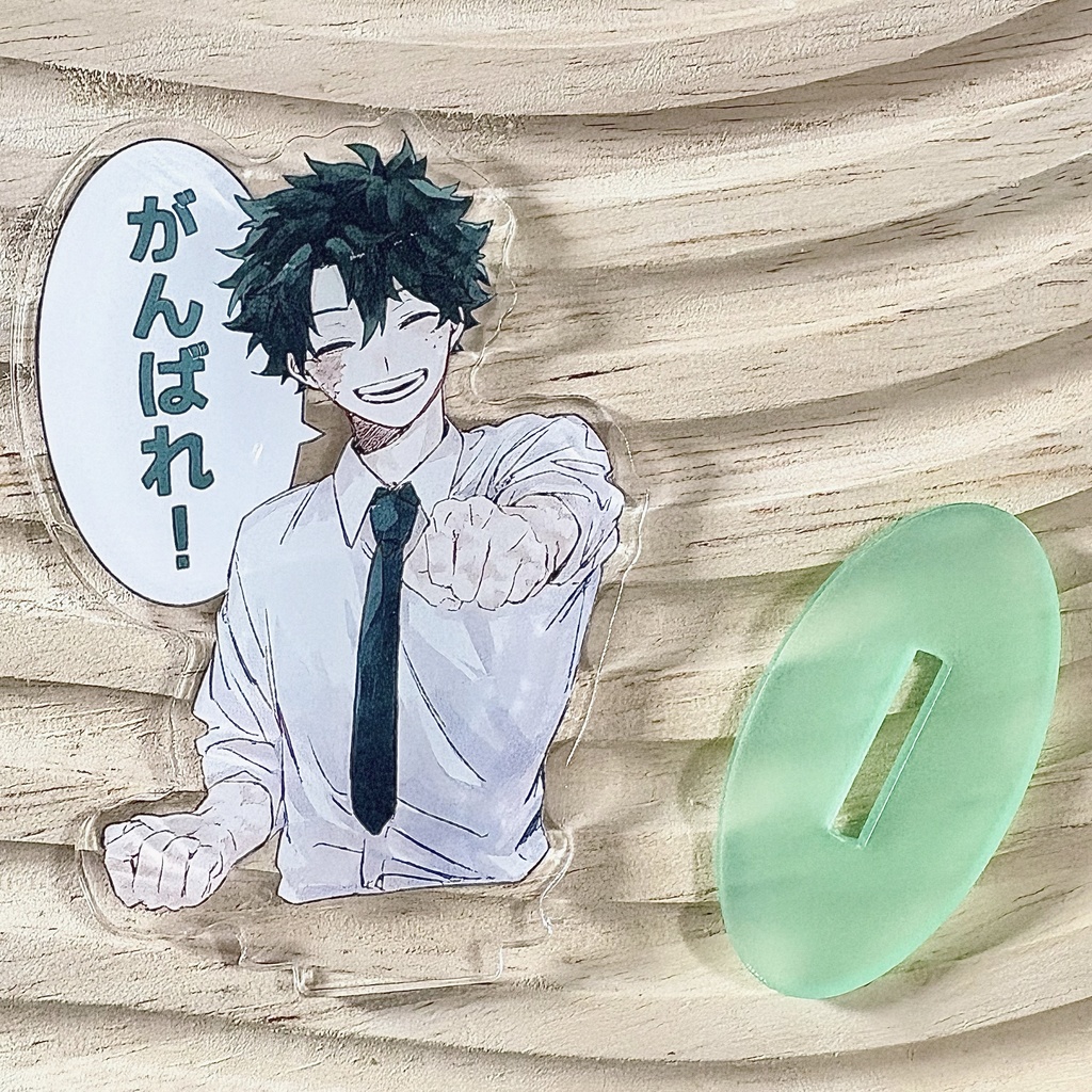 アクスタ(がんばれ！)