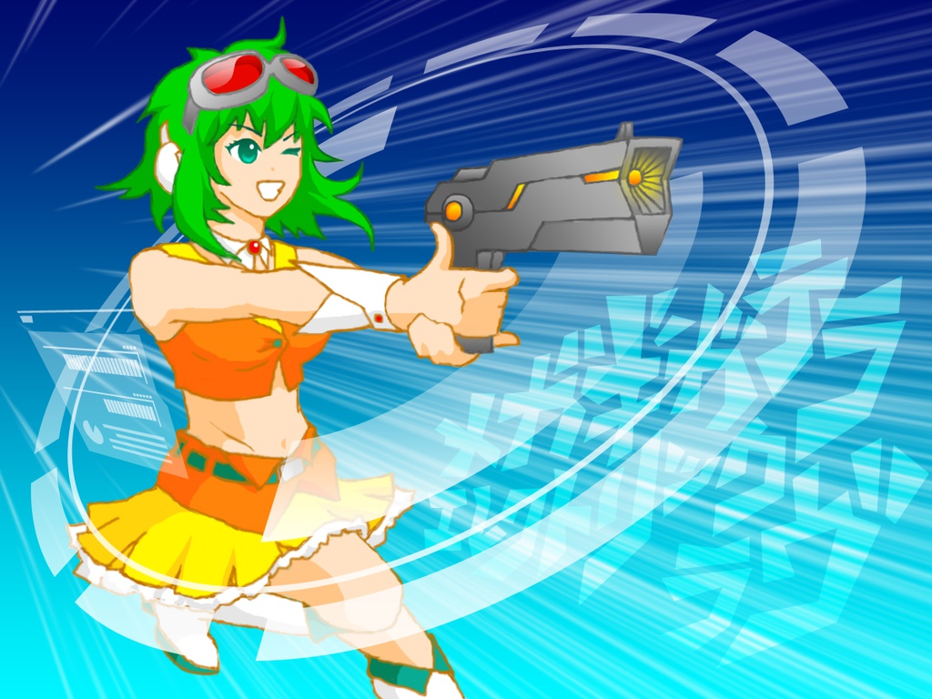 メガギガテラ★エレクトリックラヴ