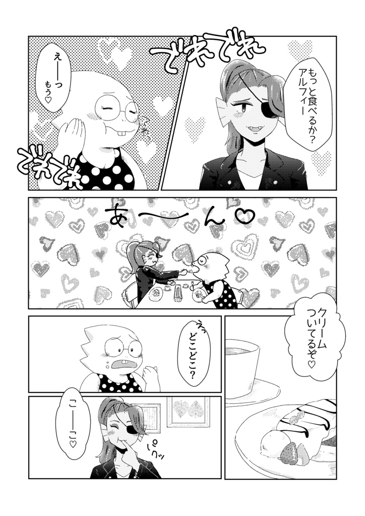 Anime Friends FC(アニメフレンズファンクラブ)+アクキー付き