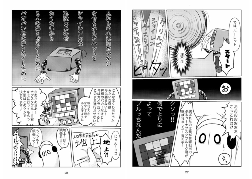 Anime Friends FC(アニメフレンズファンクラブ)+アクキー付き