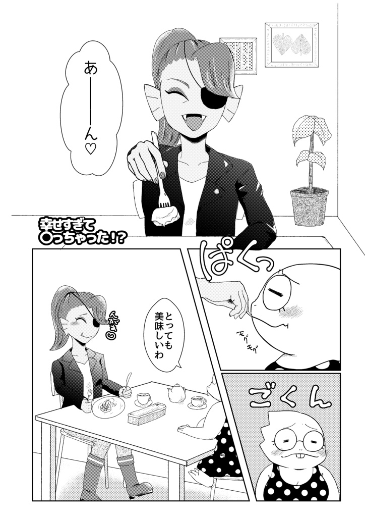 Anime Friends FC(アニメフレンズファンクラブ)+アクキー付き