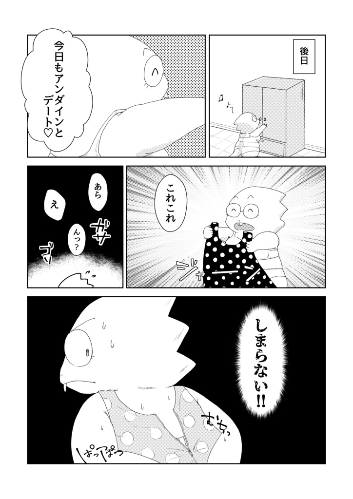 Anime Friends FC(アニメフレンズファンクラブ)+アクキー付き