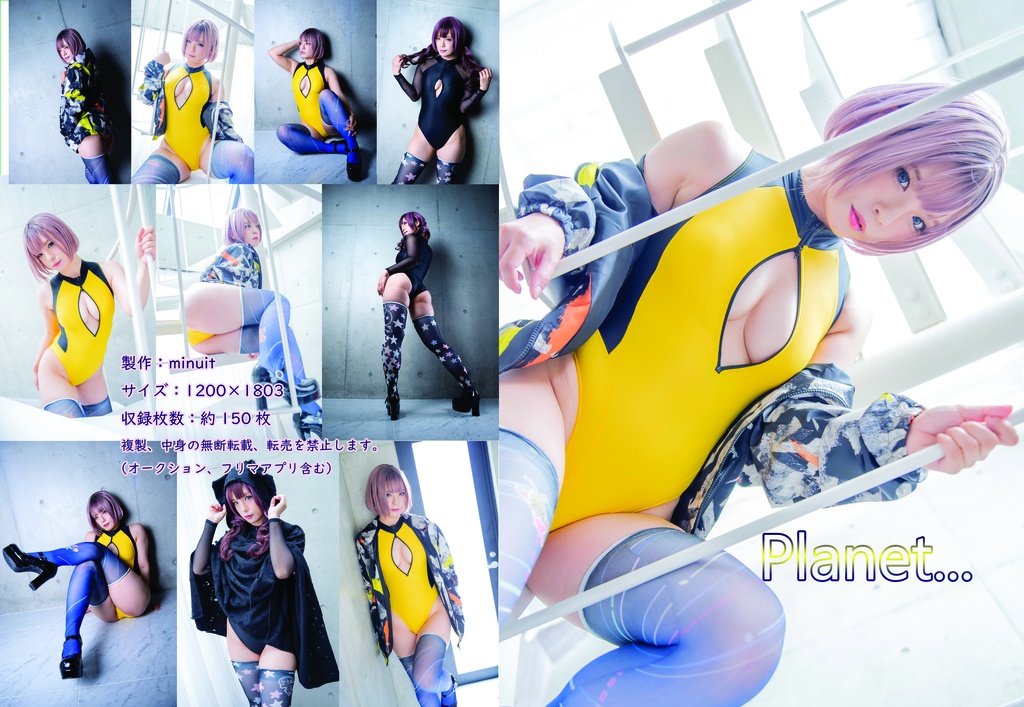 planet…