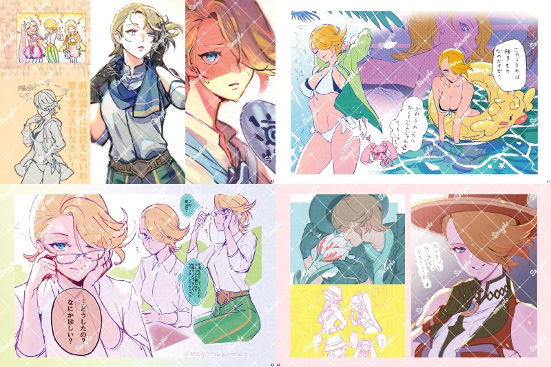 クロノスタシス