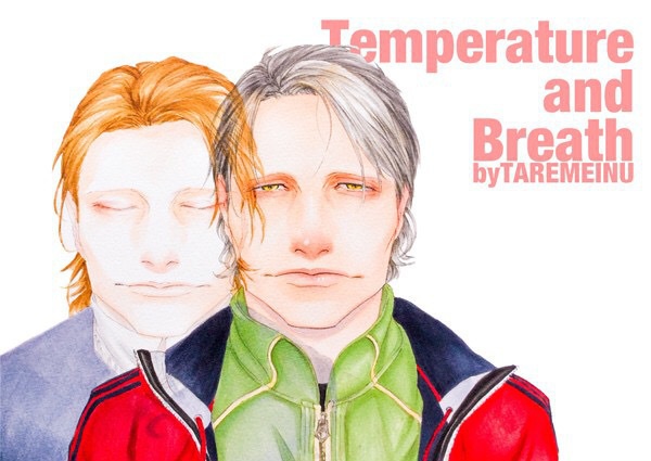 Temperature and Breath【web再録イラスト集】