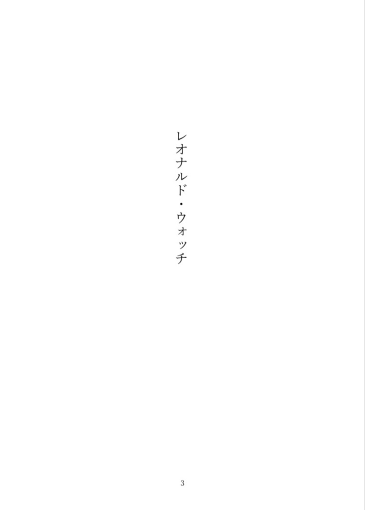 そして彼らは花を買う