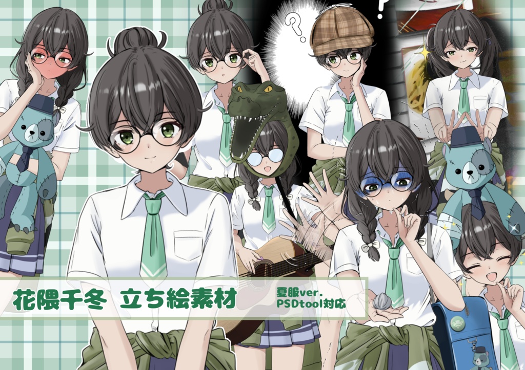 K-yous式花隈千冬 夏服ver 立ち絵素材