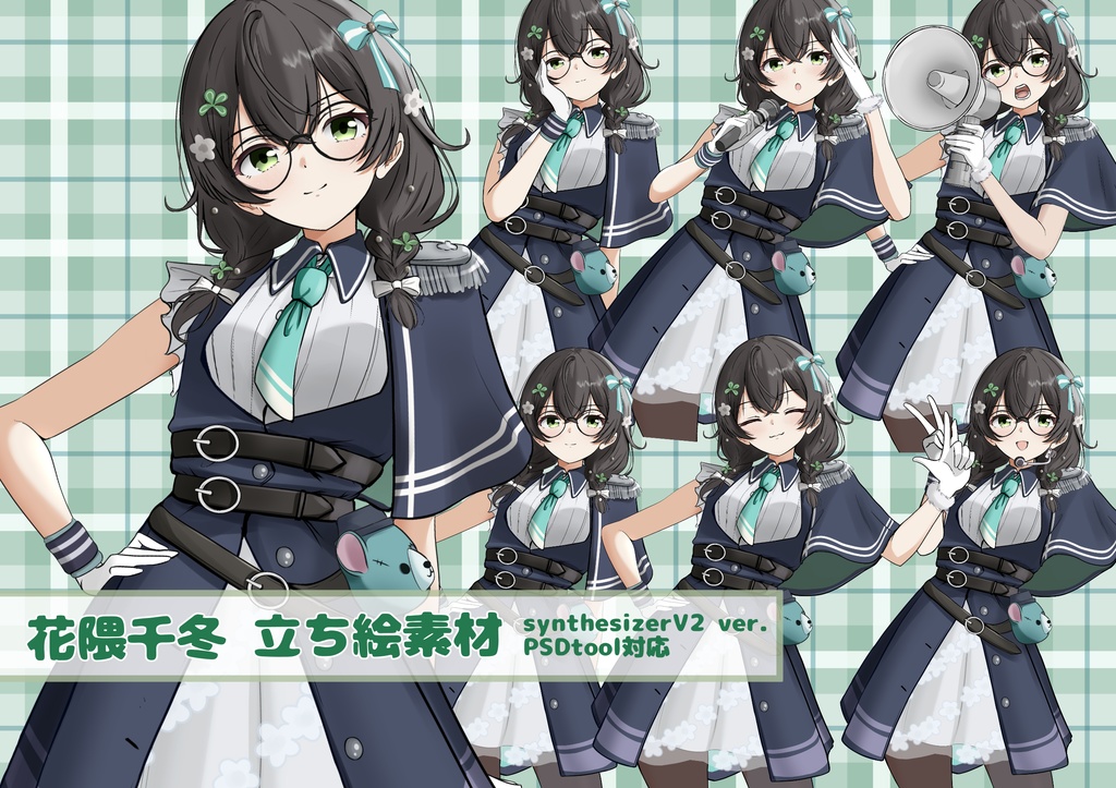 K-yous式花隈千冬 synthesizerV2_ver 立ち絵素材