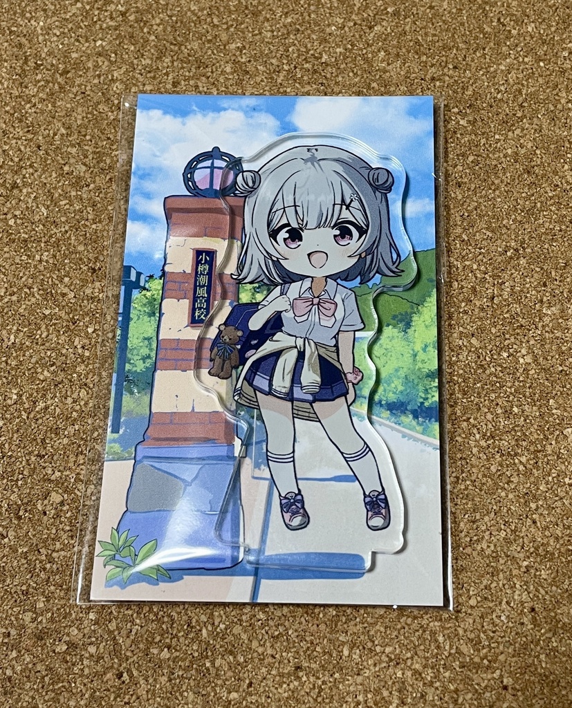 【再販・受注生産】【小春六花】 70mmアクリルスタンド