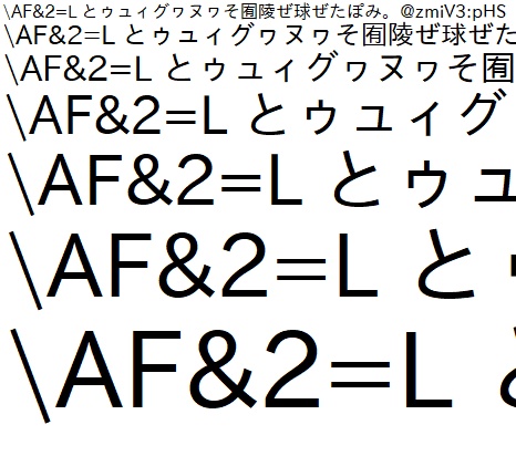 【AIには読めない無料フォント】NoAIFont