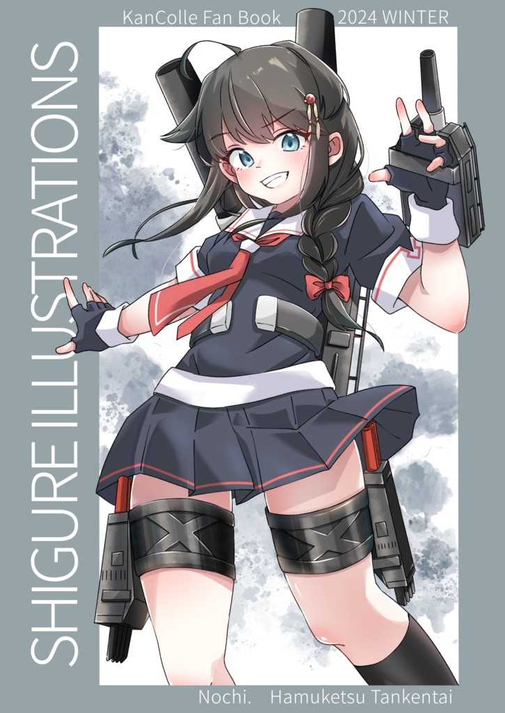 c105新刊セット