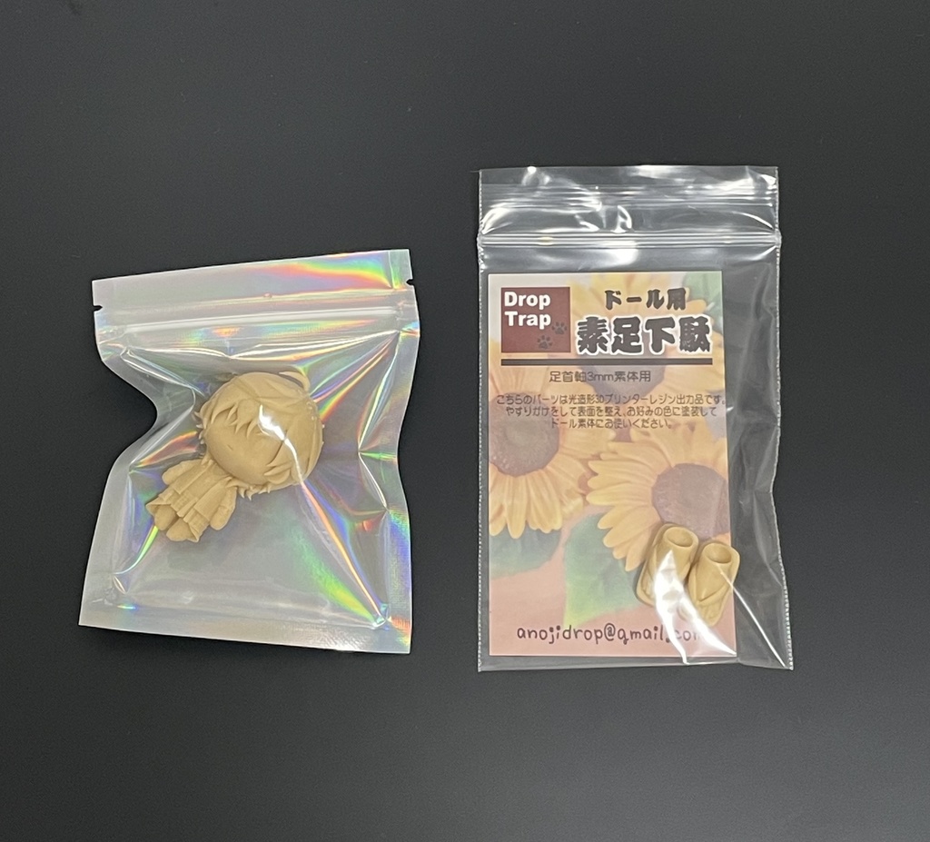 大倶利伽羅の竜デカール