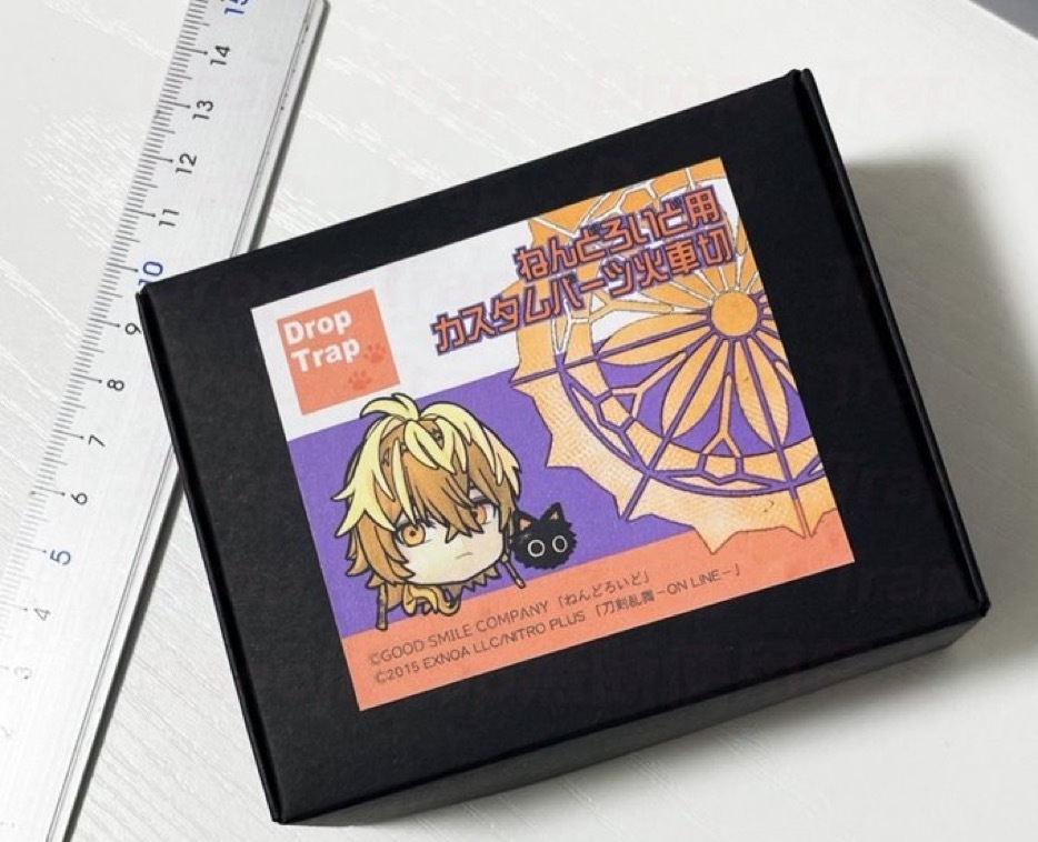 ねんどろいど用カスタムパーツ火車切