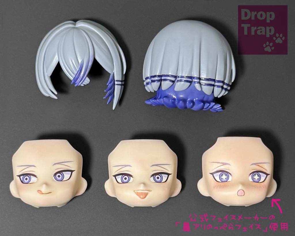 ねんどろいど用大慶直胤カスタムパーツ