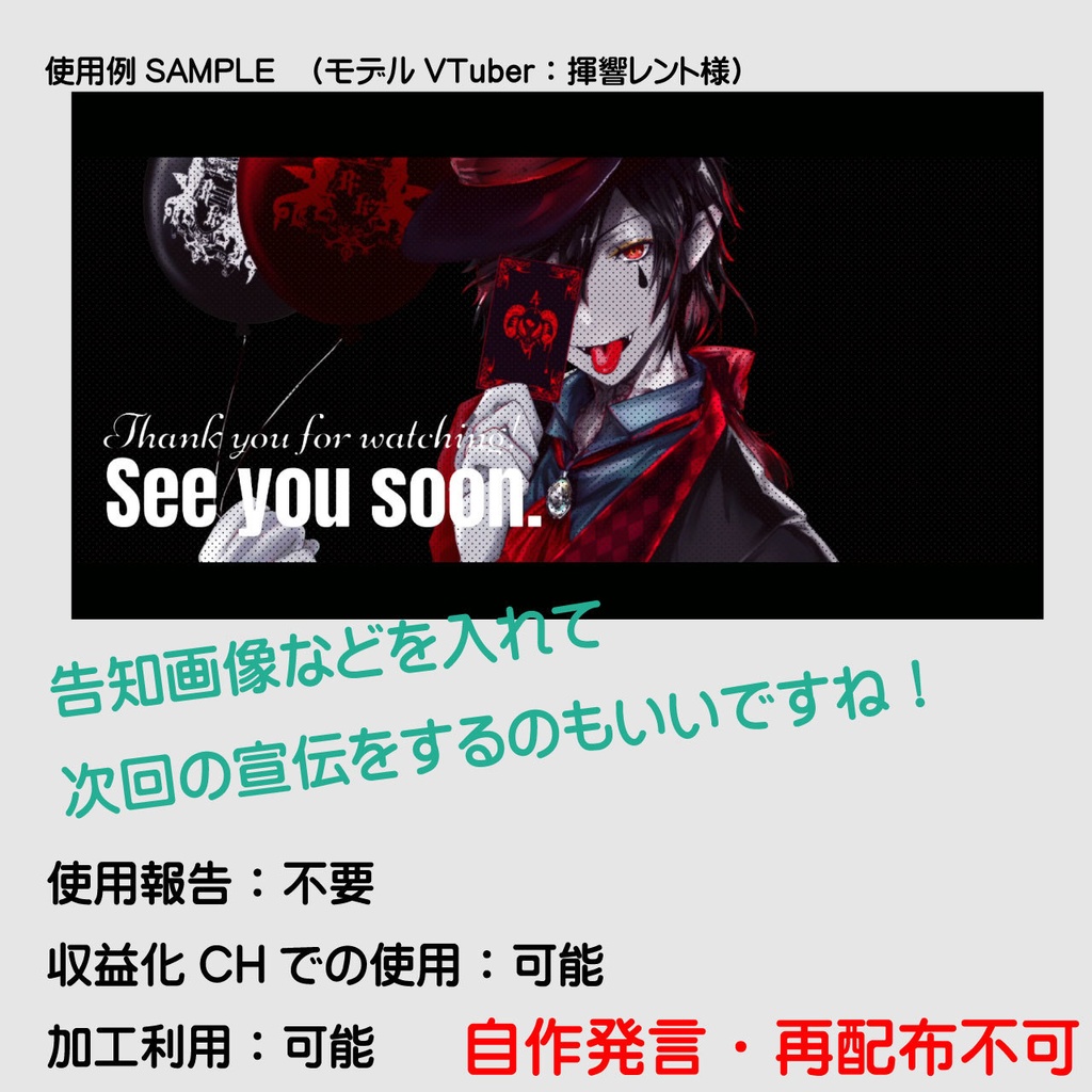 【フリー素材】重ねるだけでエンディング画面:シンプル系