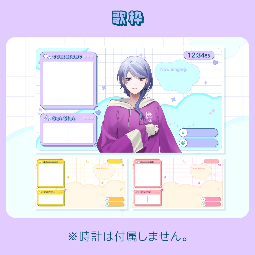 ポップでかわいい配信画面